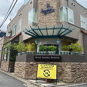 サンデー ブランチ（大人専用） 京都市