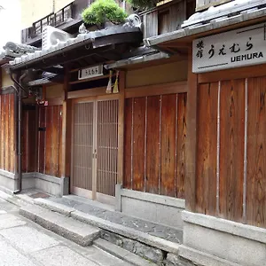 旅館うえむら 京都市